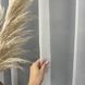 Турецький шифоновий тюль білий 300х270 люверси