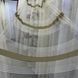 Фатиновий тюль з білими, бежевими та оливковими смужками, рулоном, висота 2.8 м (ROWII-108-2)