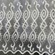 Тюль із фатину, колір кремовий, висота 2,85 м (1405-kr)  фото 4