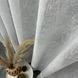 Турецький лляний тюль білий 300х270, люверси