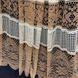 Коричневая тюль сетка золотистого цвета с коричневой вышивкой рулоном (131-2)