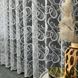 Жакардовий Турецький тюль "Вензель" білий 300х270, люверси